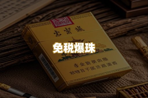 越代精品